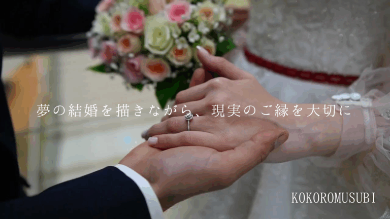 婚活で高望みしがちな女性が、理想と現実のバランスを見つめながらご縁を大切にする姿を表した結婚指輪のシーン