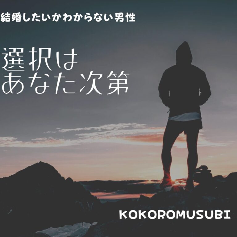 結婚したいかわからない男性が夕暮れの空の下で将来について考えているシルエット画像