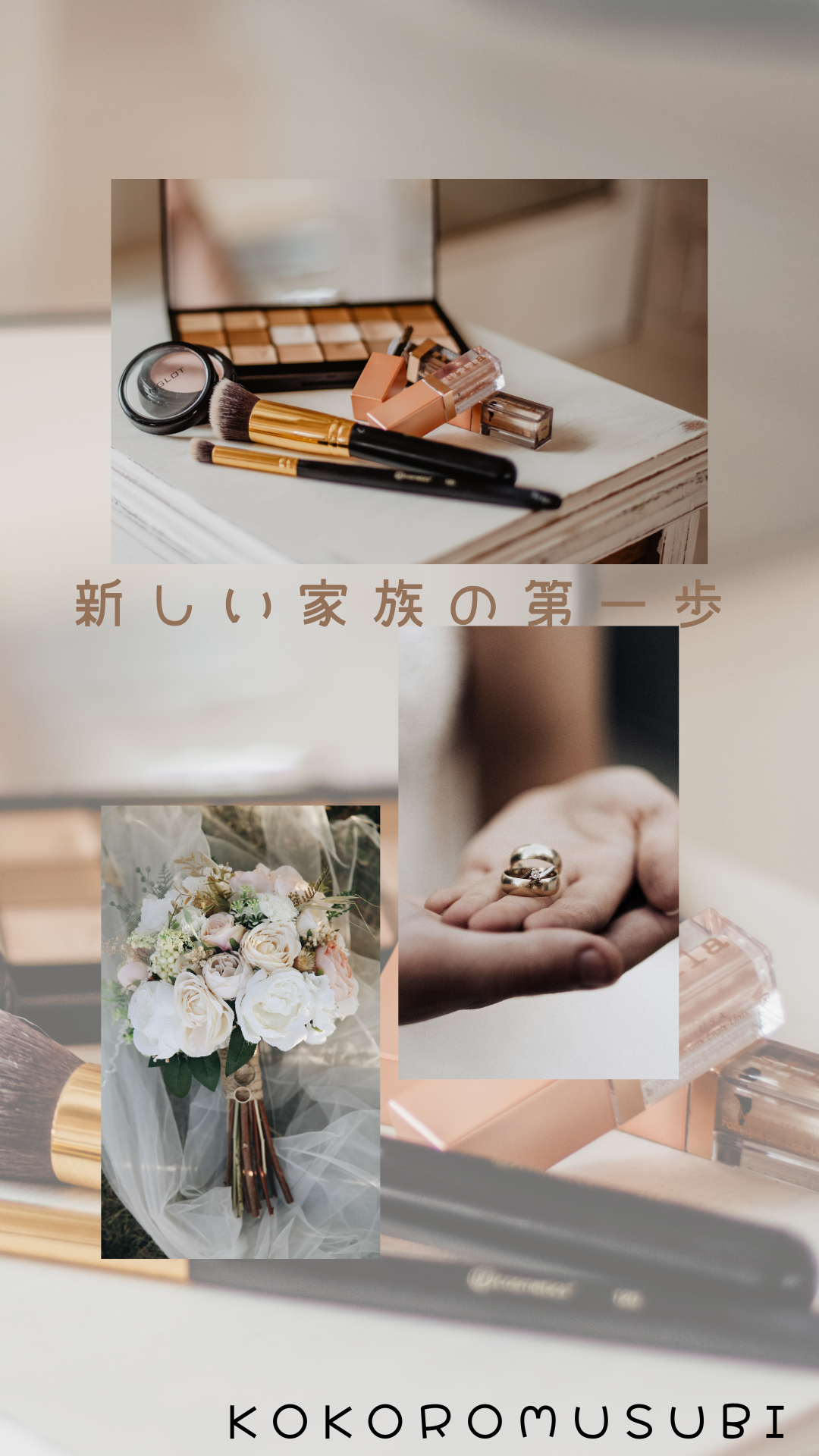 親御さん顔合わせ用ヘアメイクと結婚式小物